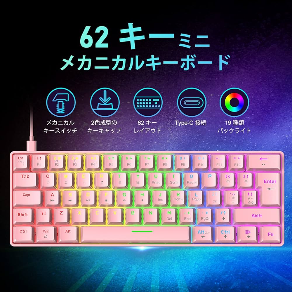 ワイヤレスゲーミングキーボード Win/Mac 用 RGB バックライト付き Amazon | MAMBASNAKE 60%ゲーミングキーボードマウスセット